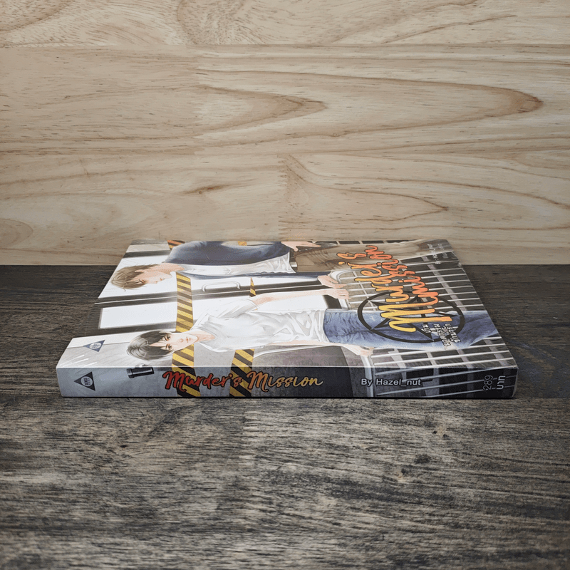 Murder's Mission เกมฆาตกรรมชักนำรัก - Hazel_nut