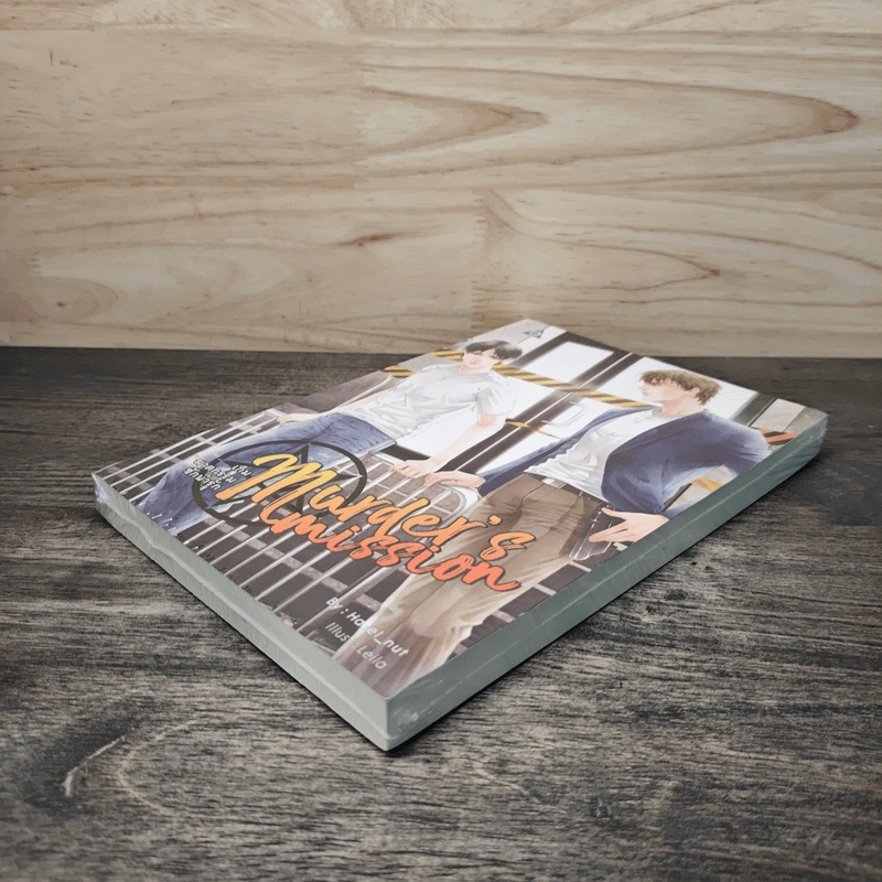 Murder's Mission เกมฆาตกรรมชักนำรัก - Hazel_nut