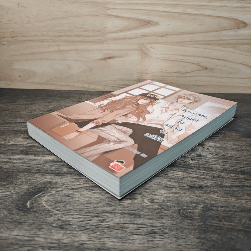 Kiss Me, Angel ไขคดีลับ จับคดีรัก - The Little Finger