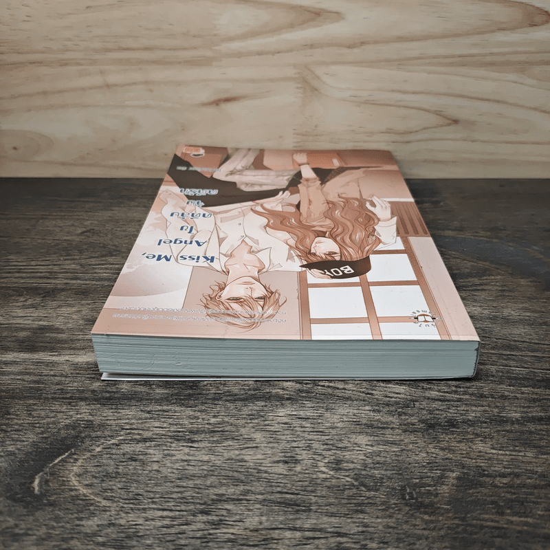 Kiss Me, Angel ไขคดีลับ จับคดีรัก - The Little Finger