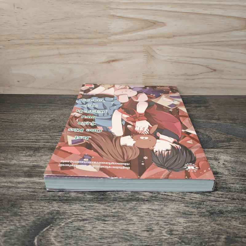 Just One Kiss วุ่นรักแผนพิชิตหัวใจนายจอมกวน - PloyPink