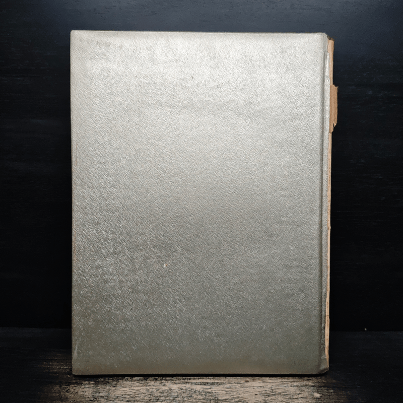 ลิลิดพระราชประวัติและพระบรมฉายาลักษณ์ของ สมเด็จพระนางเจ้าพระบรมราชินินาถ Her Majesty Queen Sirikit. A Birthday Tribute.