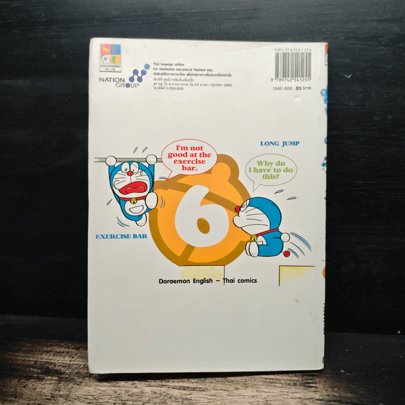Doraemon English-Thai Comics เล่ม 6