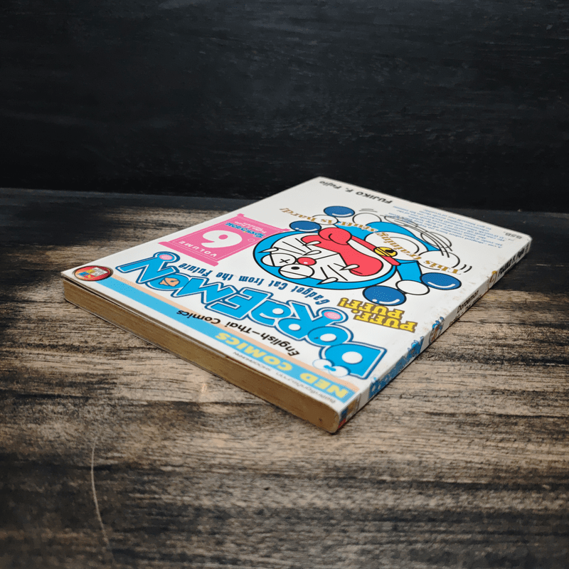 Doraemon English-Thai Comics เล่ม 6