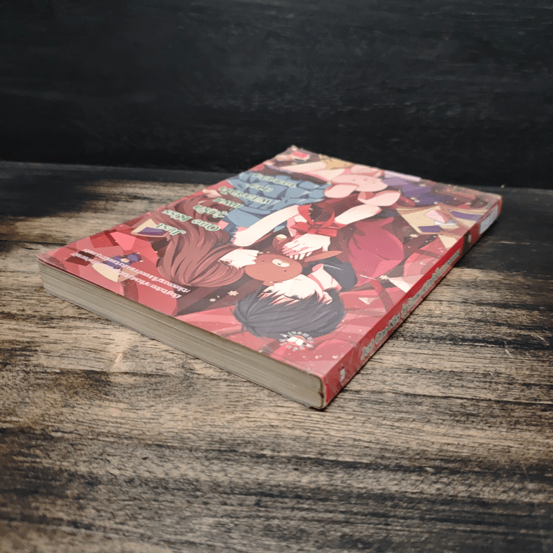 Just One Kiss วุ่นรักแผนพิชิตหัวใจนายจอมกวน - PloyPink