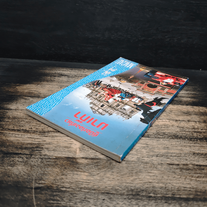 คู่มือท่องเที่ยวมาเก๊า