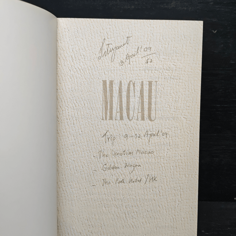 คู่มือท่องเที่ยวมาเก๊า