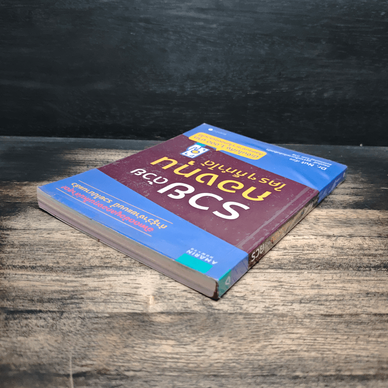 รวยด้วยกองทุนใครๆก็ทำได้ - Dr.Nut