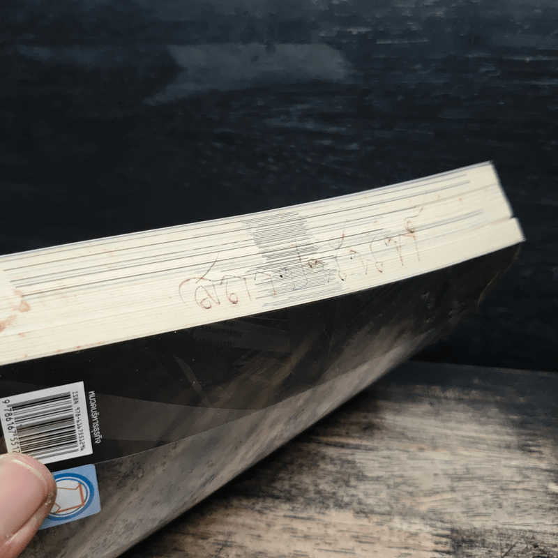 การใช้ชีวิตและการเงิน - อนุชา กุลวิสุทธิ์