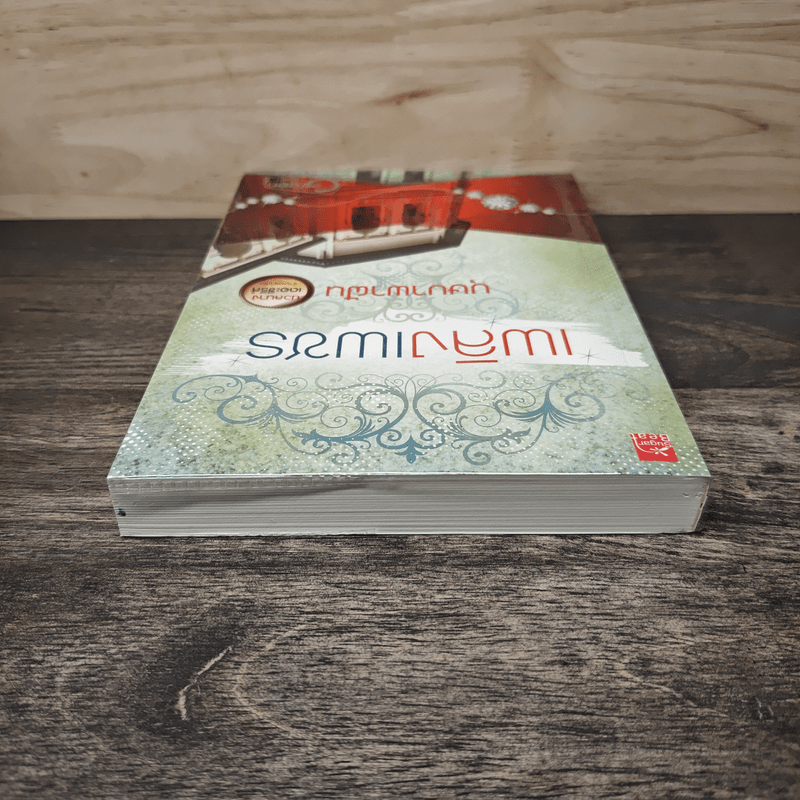 เพลิงเพชร - บุษบาพาฝัน