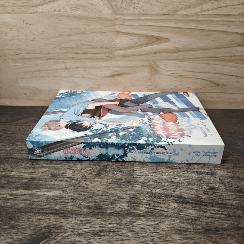 Once upon a time ซินเดอเรลลากับเจ้าชายรองเท้าแตะ - Loverouter