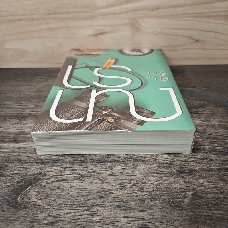 รัก...ร้าย - ณารา