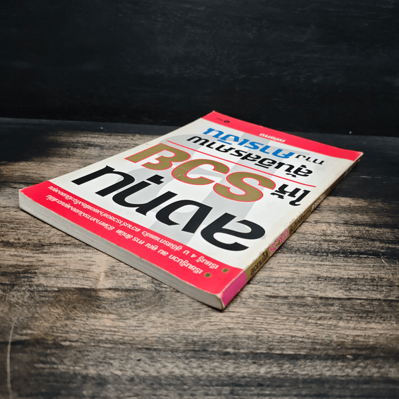 ลงทุนให้รวย ลุ้นอิสรภาพทางการเงิน - เฟยหง