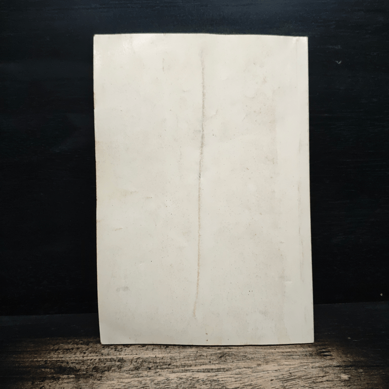 ความรู้และการดูแลตนเอง เรื่อง โรคเบาหวาน สำหรับประชาชน - ดร. ประพิณ วัฒนกิจ