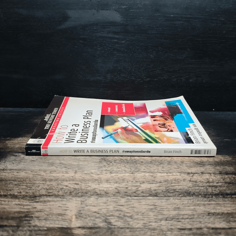 เขียนรายงานและโครงงานแบบมืออาชีพ - Patrick Forsyth (แพทริก ฟอร์ซิท)