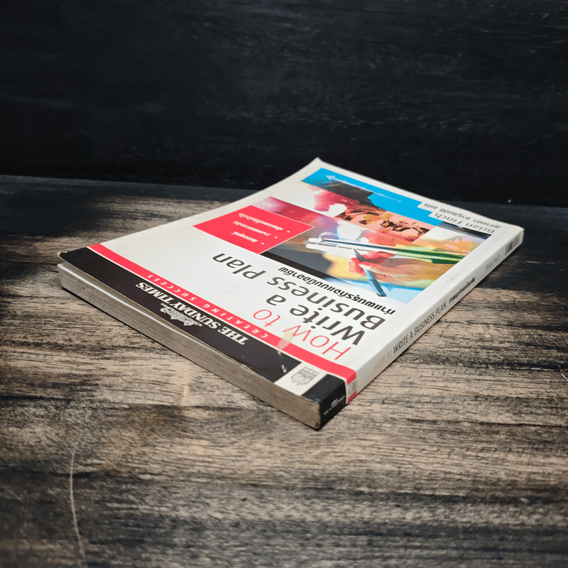 เขียนรายงานและโครงงานแบบมืออาชีพ - Patrick Forsyth (แพทริก ฟอร์ซิท)