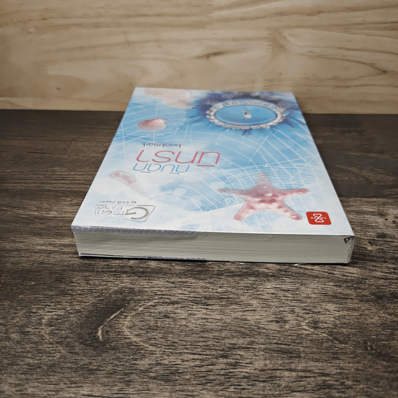 กับดักนิทรา - bookmark