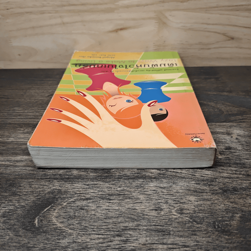 เดิมพันหัวใจในเกมรัก - Abigail Bosanko, มะวัน รันดา