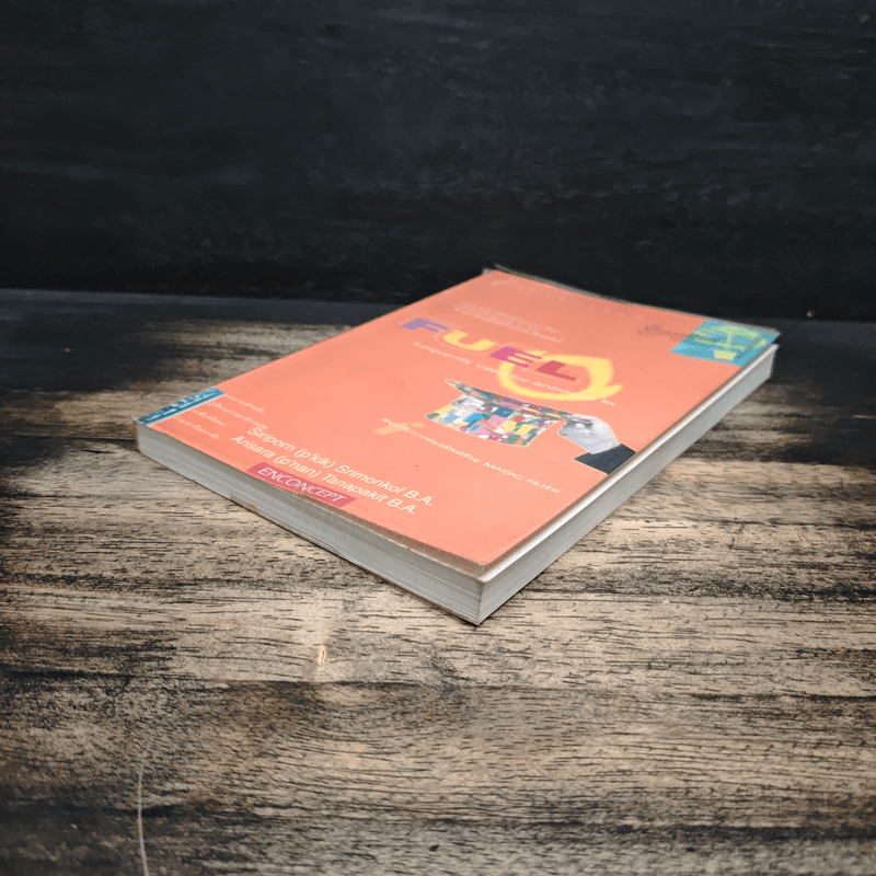 FUEL Frequently Used for Entrance La