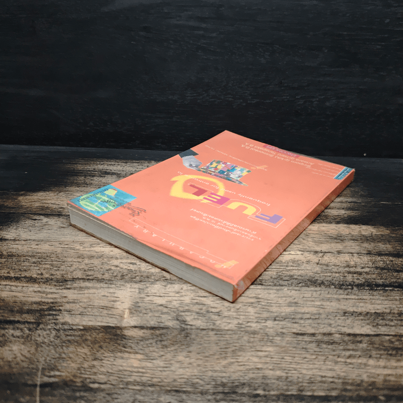 FUEL Frequently Used for Entrance La