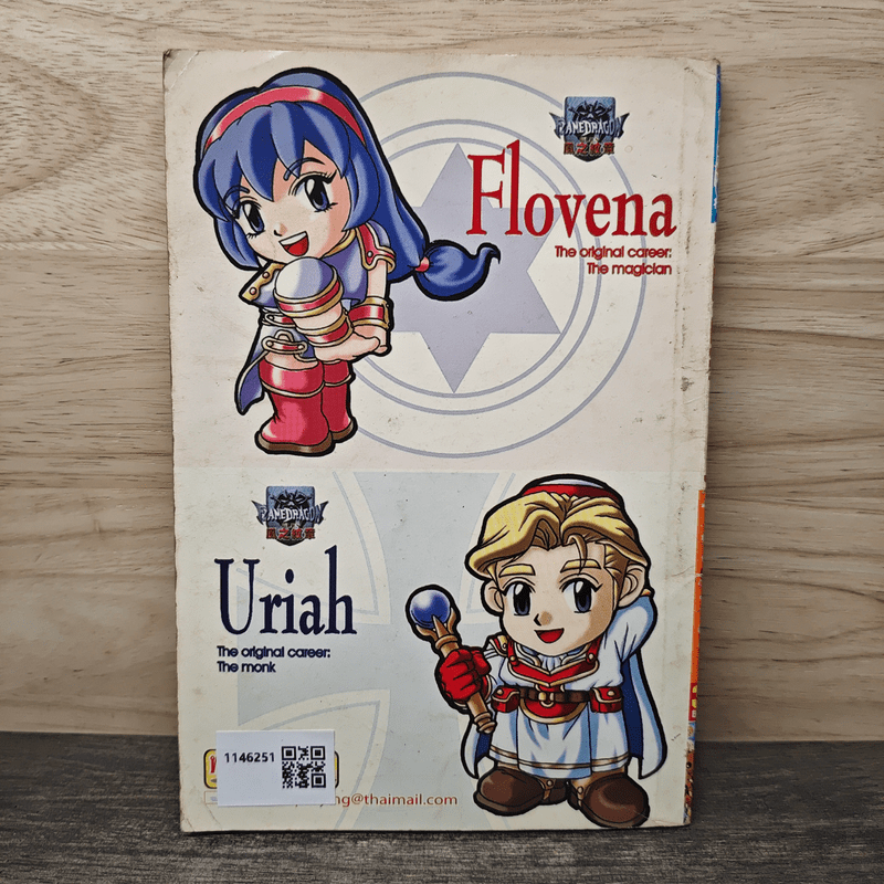 Pokemon Card Story ตอน ทุ่งดอกไม้ของมาดาทสึโบมิ