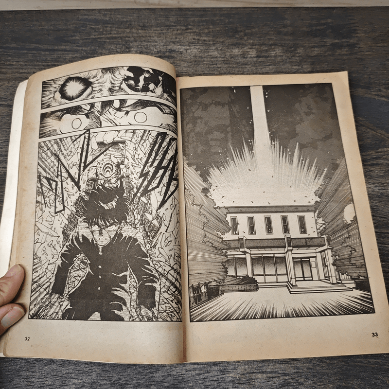 อสูรเทพนินจา - Masaomi Kansaki