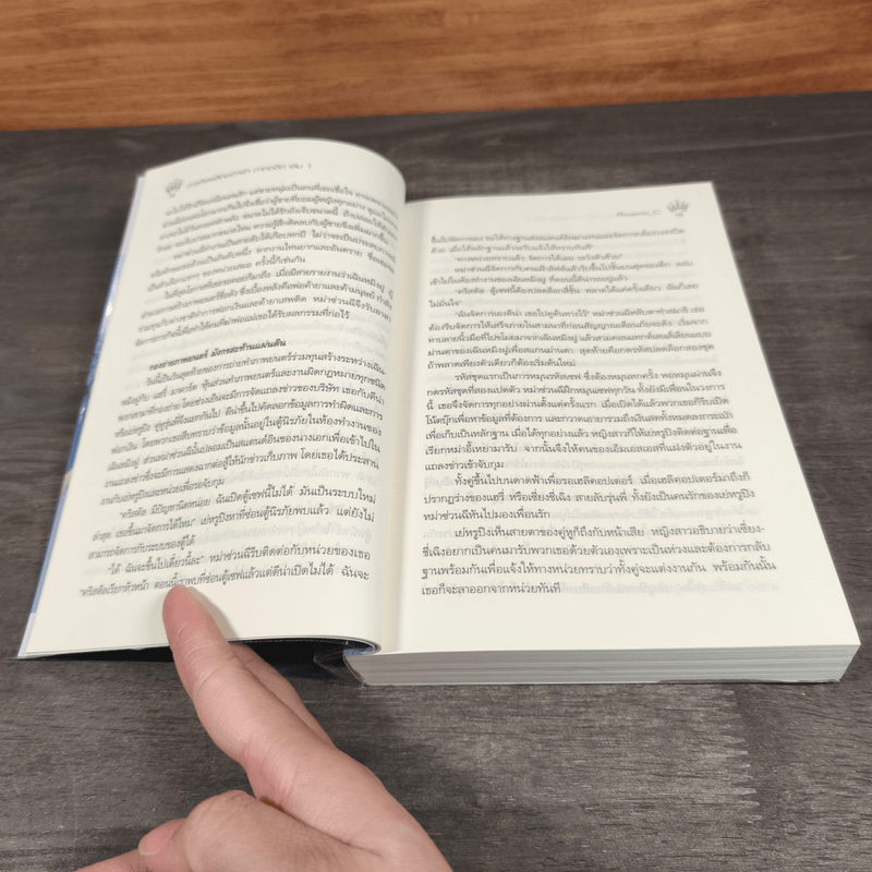 ภารกิจพลิกชะตาฟ้า ภาคอดีต 1-2 - Phoenix-C