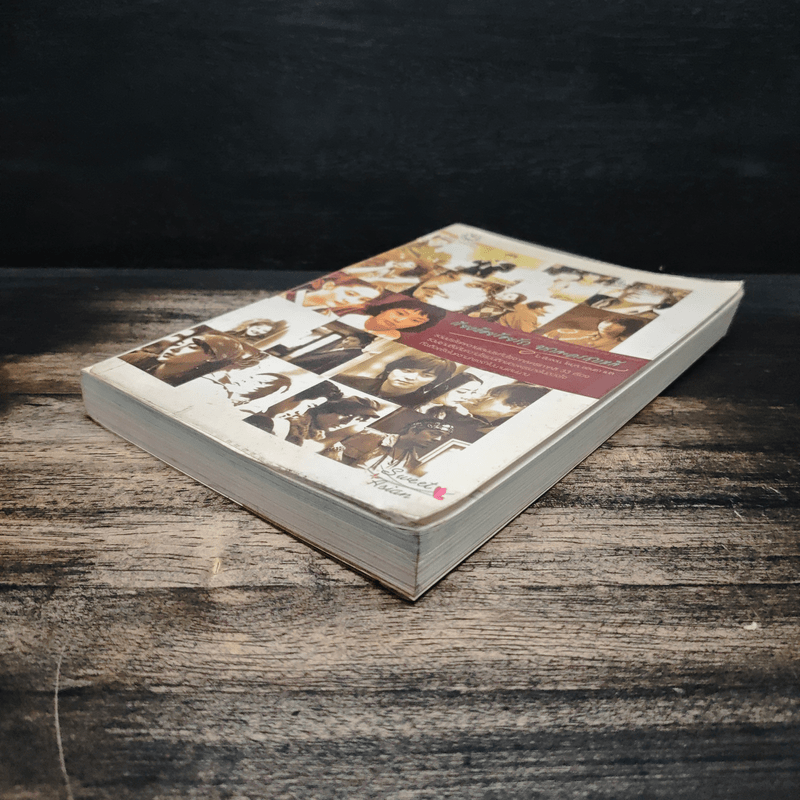 เรียงถ้อยร้อยรัก จากละครเกาหลี รวมประโยคแสนประทับใจจากละครเกาหลี 33 เรื่อง