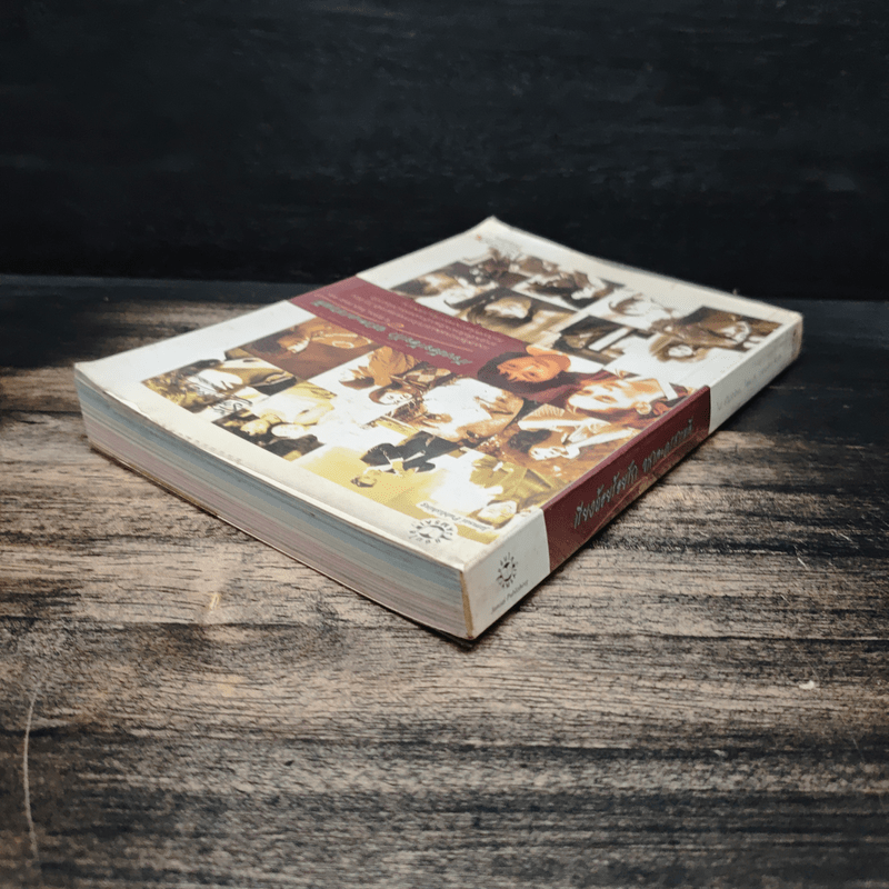 เรียงถ้อยร้อยรัก จากละครเกาหลี รวมประโยคแสนประทับใจจากละครเกาหลี 33 เรื่อง