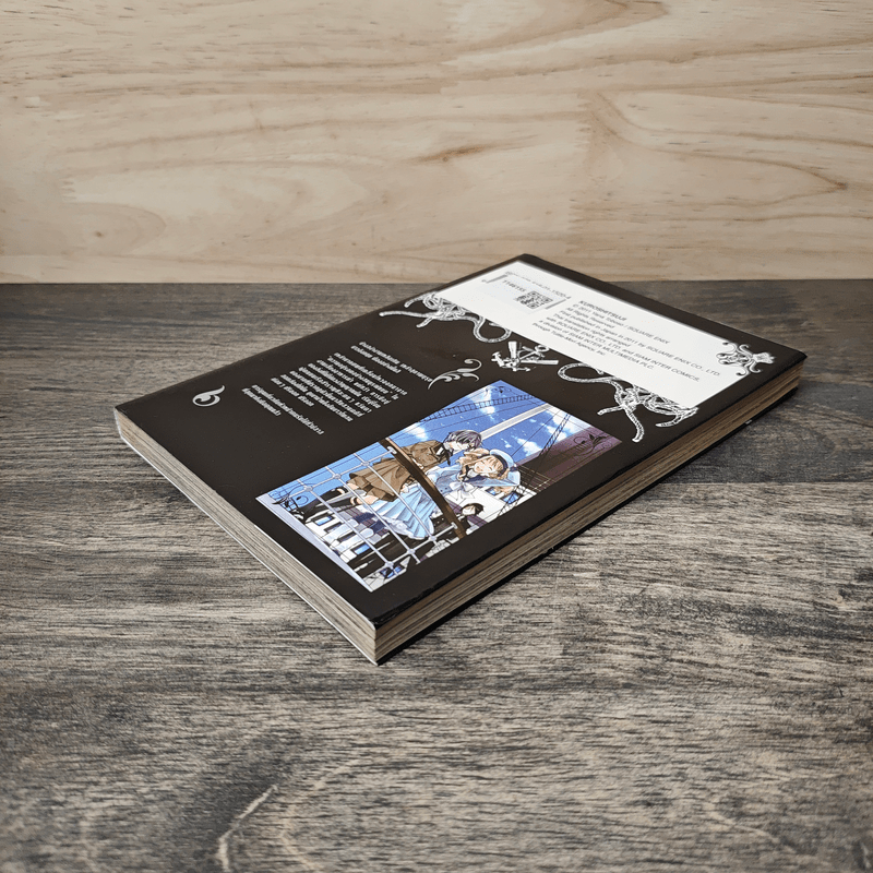 Black Butler คน(ลึก)ไขปริศนา(ลับ) เล่ม 12 - Yana Toboso