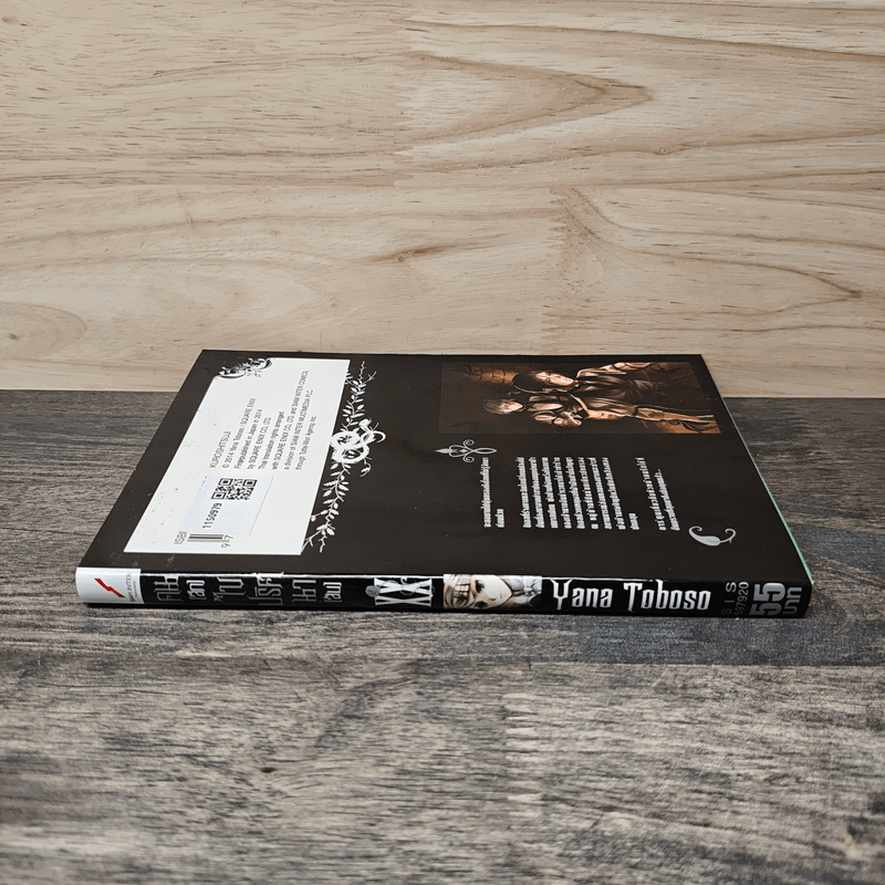 Black Butler คน(ลึก)ไขปริศนา(ลับ) เล่ม 20