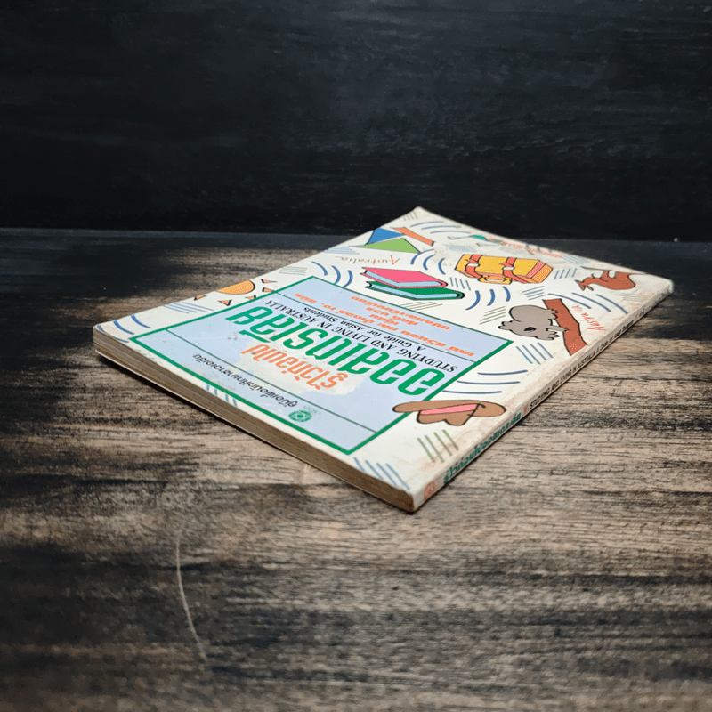 รู้ไว้ก่อนไปออสเตรเลีย - เดย์ สวินอน, ปีเตอร์ เจ. สมิธ