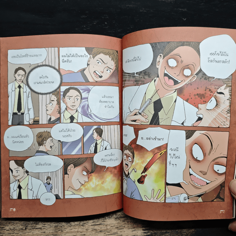 เรื่องผีๆรอบโลก ผีโรงเรียนอังกฤษ