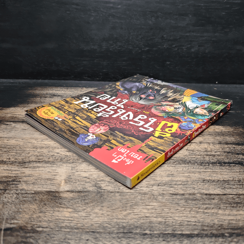 เรื่องผีๆรอบโลก ผีไทย