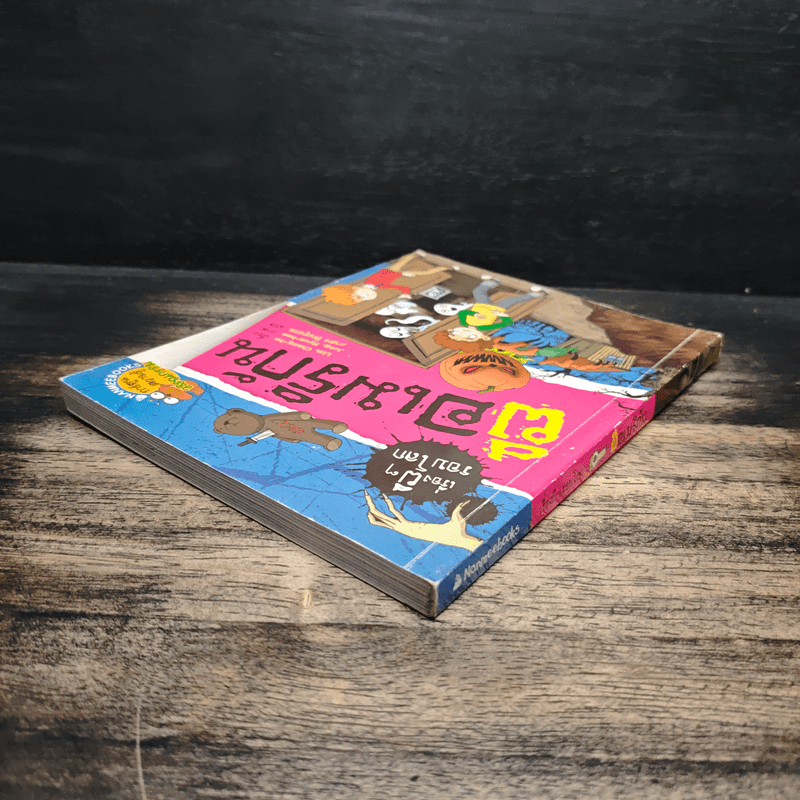 เรื่องผีๆรอบโลก ผีอเมริกัน