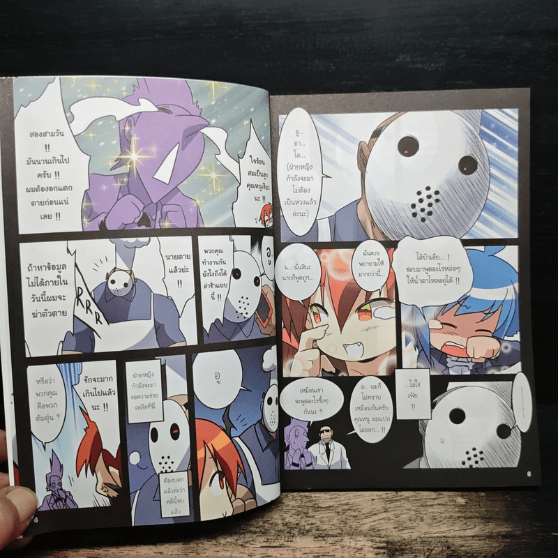 50 เรื่องหลอน ตอน ตัวตายตัวแทน!