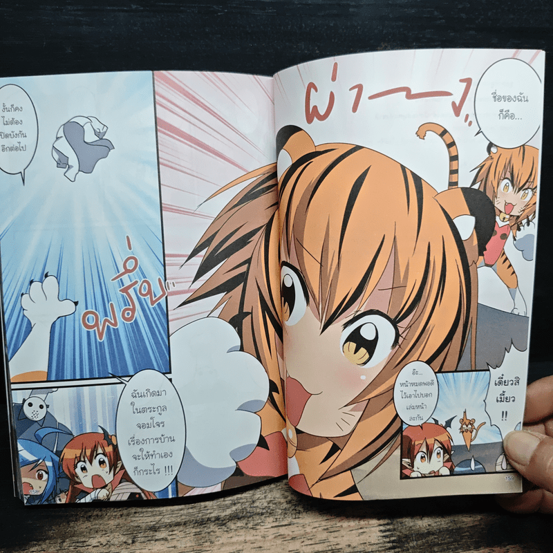 50 เรื่องหลอน ตอน ตัวตายตัวแทน!