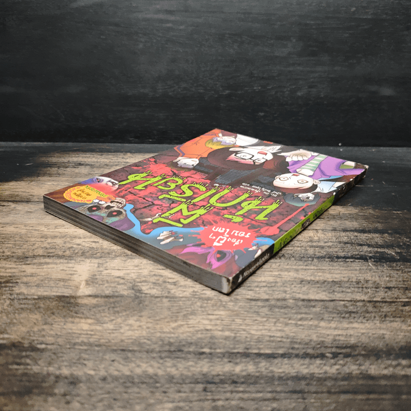 เรื่องผีๆรอบโลก ผีนักเรียน