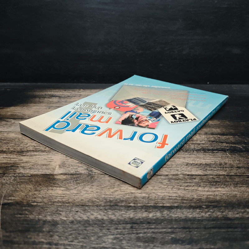 forward mail รวมเรื่องฮาๆ บ้าๆ ขำๆ