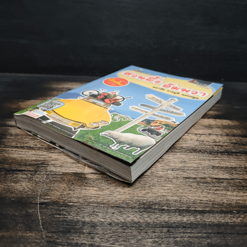 ทริปสุดสัปดาห์ สวนผึ้ง อัมพวา มหาชัย ราชบุรี นครปฐม