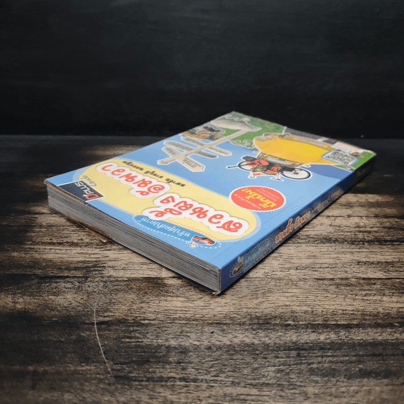 ทริปสุดสัปดาห์ สวนผึ้ง อัมพวา มหาชัย ราชบุรี นครปฐม