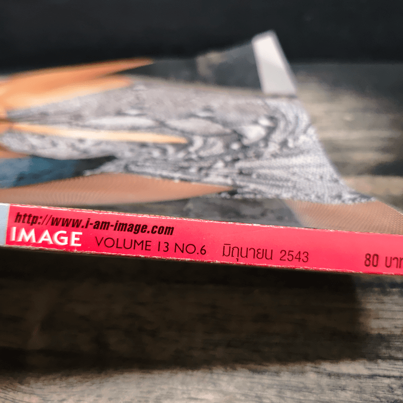 Image Vol.13 No.6 June 2000