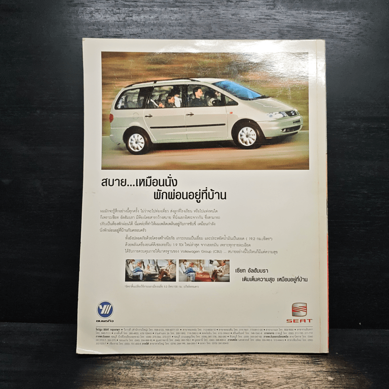 Image Vol.13 No.6 June 2000