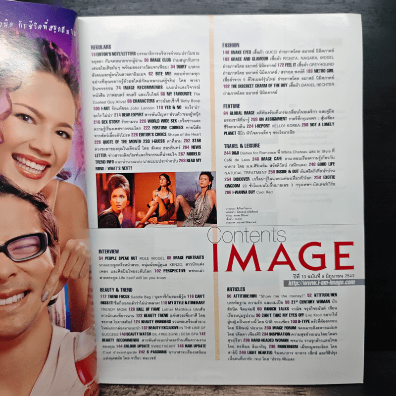 Image Vol.13 No.6 June 2000