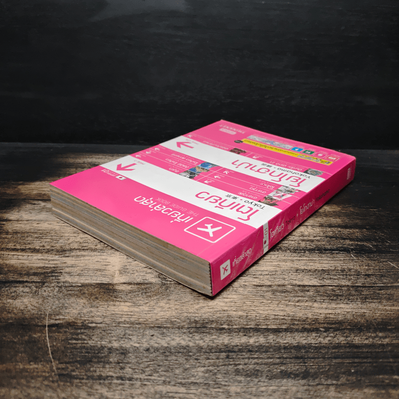 เที่ยวล่าสุด โอซาก้า รอบโอซาก้า - Thinknet