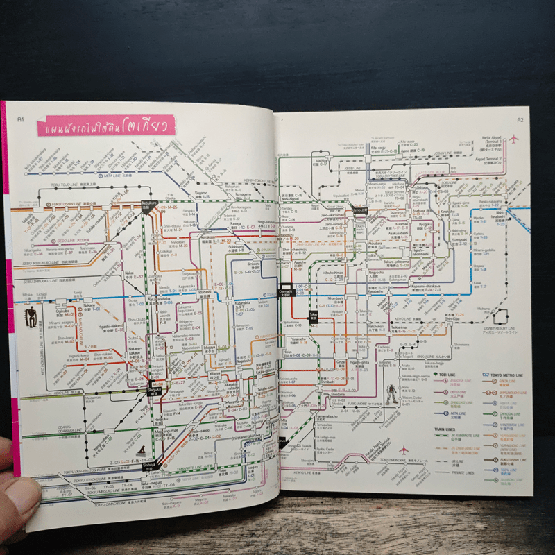เที่ยวล่าสุด โอซาก้า รอบโอซาก้า - Thinknet