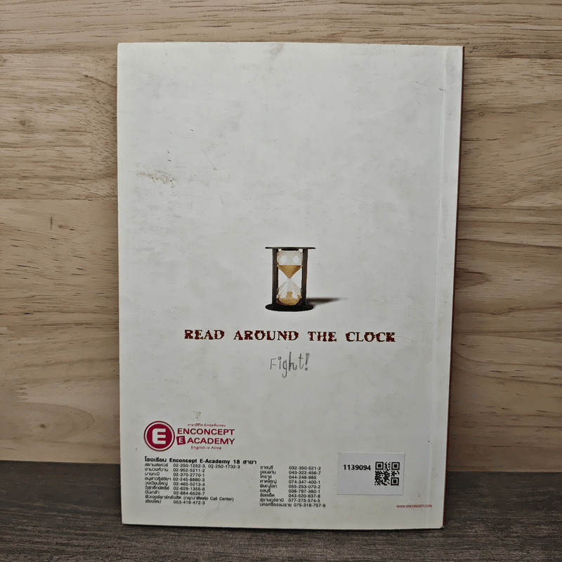 Read Around the Clock - Enconcept