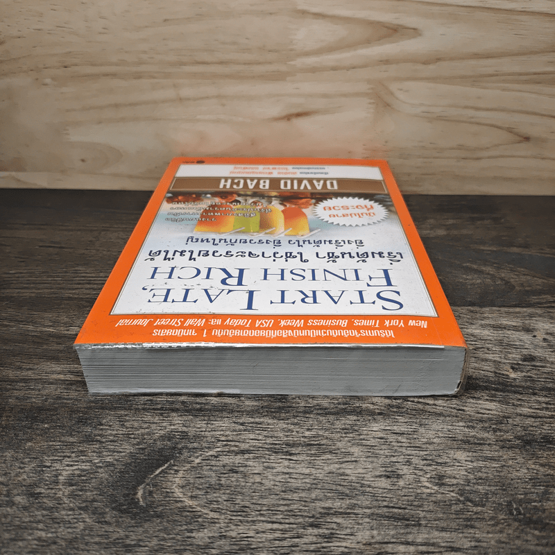 เริ่มต้นช้า ใช่ว่าจะรวยไม่ได้ ยิ่งเริ่มต้นไว ยิ่งรวยกันใหญ่ - David Bach