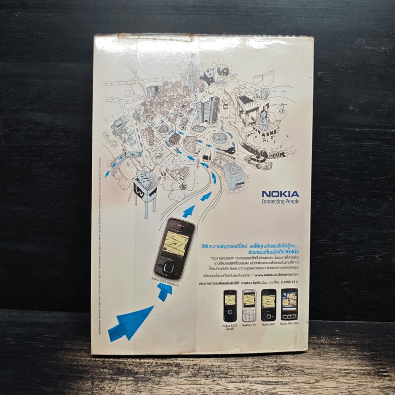 We Love BKK : เที่ยวกรุงเทพฯ - พนิชา อิ่มสมบูรณ์, จาฑารัตน์ องค์ติลานนท์