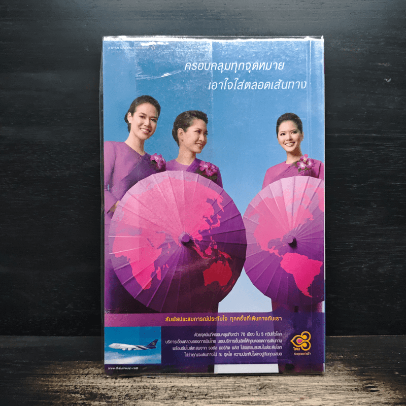 Italy คู่มือนักเดินทางอิตาลี